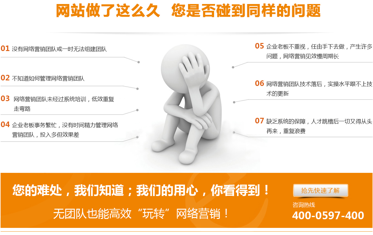 網(wǎng)站托管服務(wù)_01.jpg