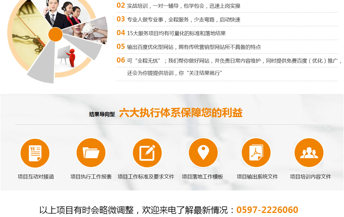 網(wǎng)站托管服務(wù)_05.jpg